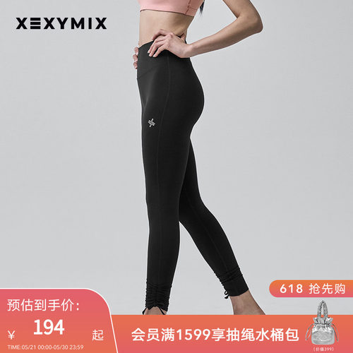 xexymixXELLA脚口抽绳瑜伽裤
