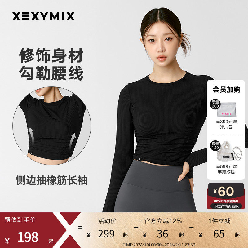 xexymix杰克茜收腰弧形下摆休闲运动长袖T恤瑜伽修身XWFLT05J3,运动/瑜伽/健身/球迷用品,瑜伽t恤,淘宝优惠券,粉丝福利购,淘宝优惠卷