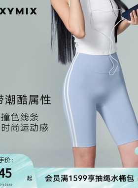 xexymix杰克茜XELLA双侧拼接织带5分瑜伽短裤防晒韩国XFL2LS1503C