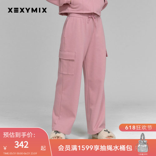 xexymix女工装贴袋拉绒阔腿裤