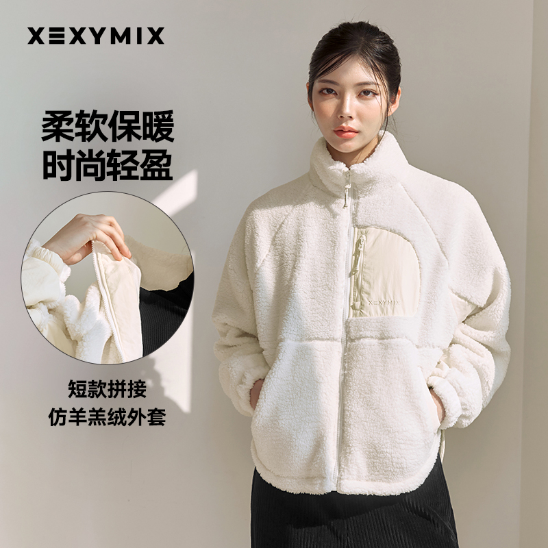 xexymix短款拼接口袋珊瑚绒外套