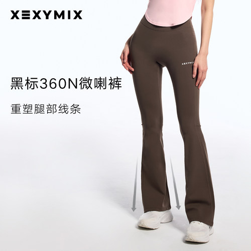 xexymix黑标360N微喇健身裤