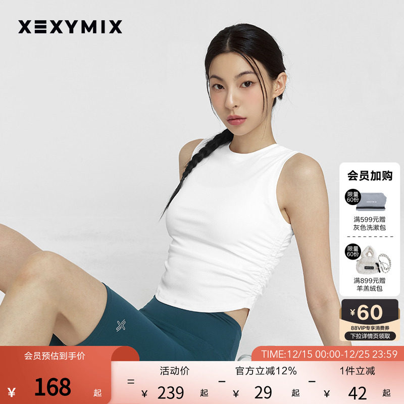 xexymix杰克茜休闲女上衣无袖背心瑜伽运动健身跑步XFK2T