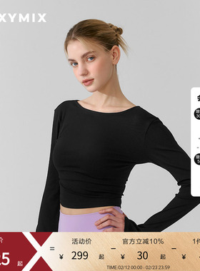 xexymix杰克茜女后腰镂空短款长袖T恤瑜伽舞蹈健身防晒XFK1TL1006