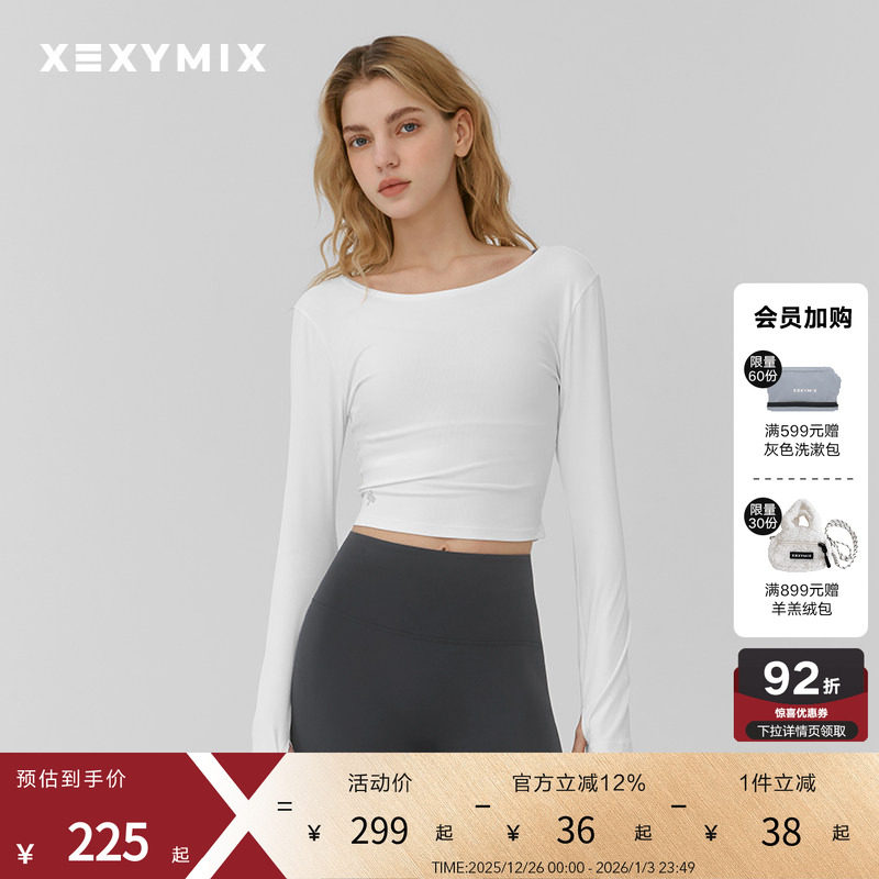 xexymix杰克茜女后腰镂空短款长袖T恤瑜伽舞蹈健身防晒XFK