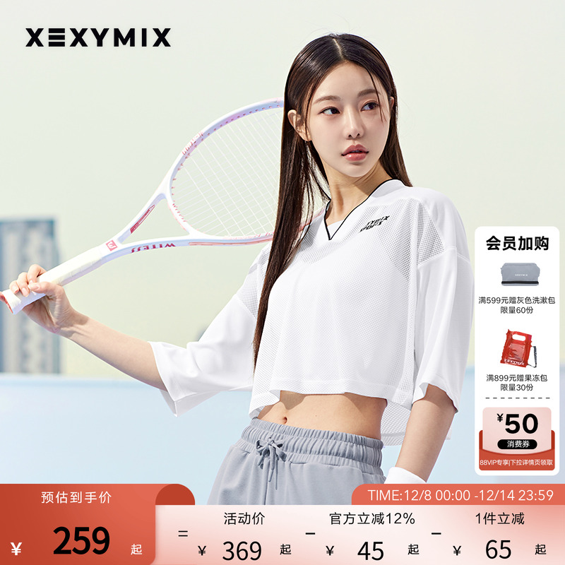 xexymix杰克茜女宽松网眼短袖T恤