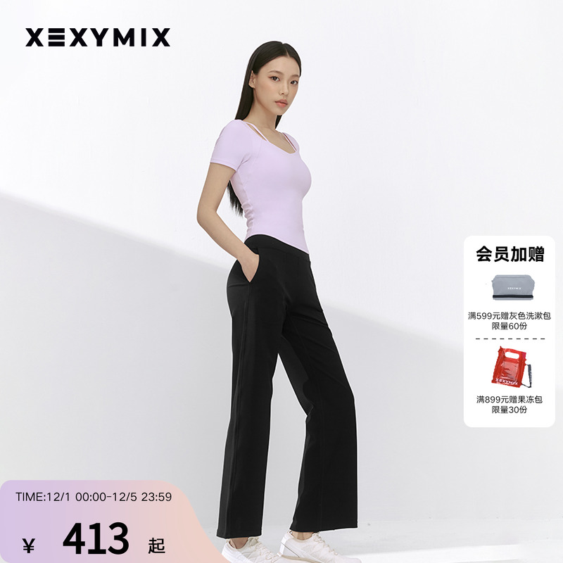 xexymix黑标300N贴袋直筒瑜伽裤