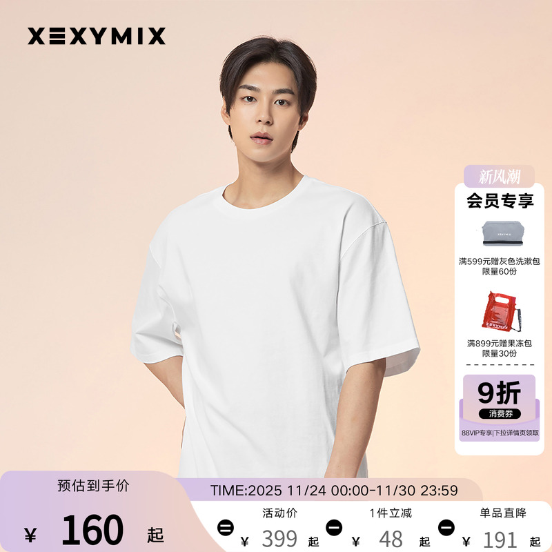 潮流精品，品质保证