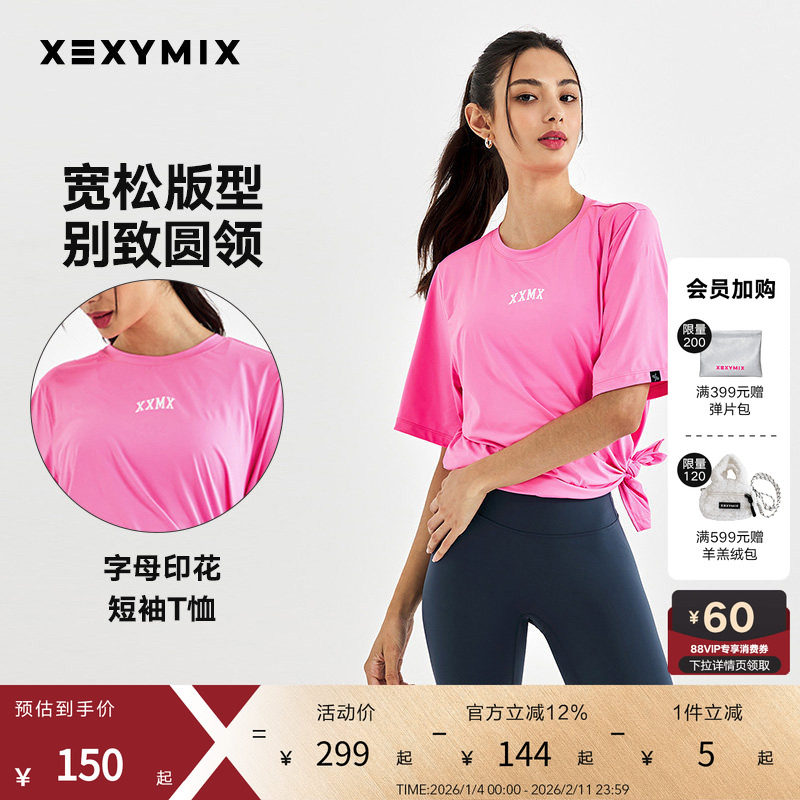 xexymix杰克茜女休闲宽松短袖T恤开衩运动圆领XWFST05H2,运动/瑜伽/健身/球迷用品,瑜伽t恤,淘宝优惠券,粉丝福利购,淘宝优惠卷
