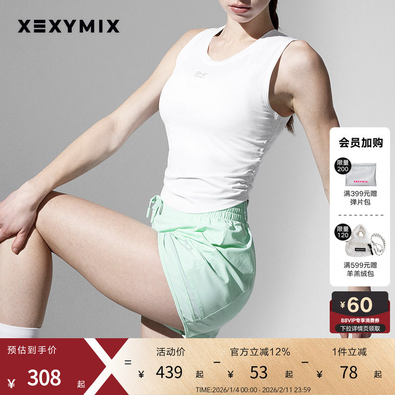 xexymix杰克茜女网眼拼接跑步短裤(带打底裤)运动健身XFK2PS1004,运动服/休闲服装,健身裤,淘宝优惠券,粉丝福利购,淘宝优惠卷