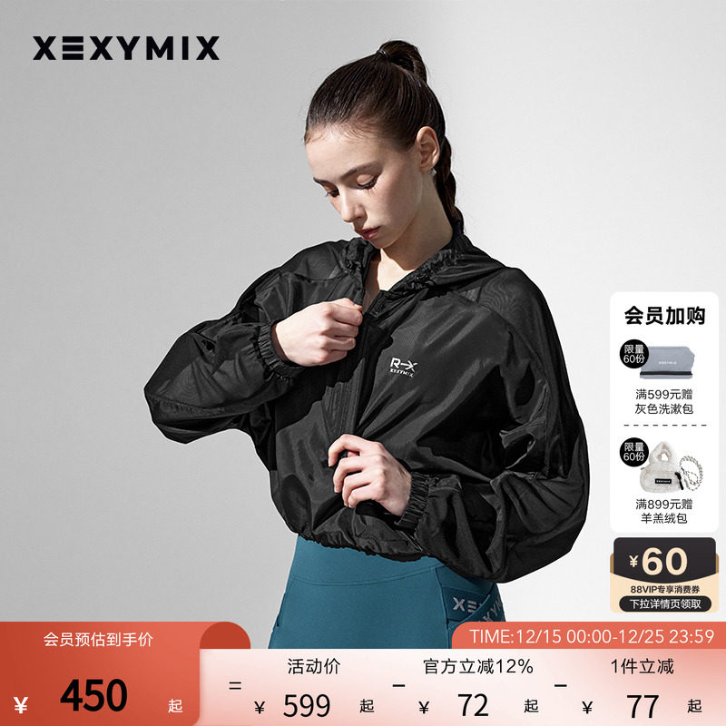 大logo半拉链轻薄套头夹克