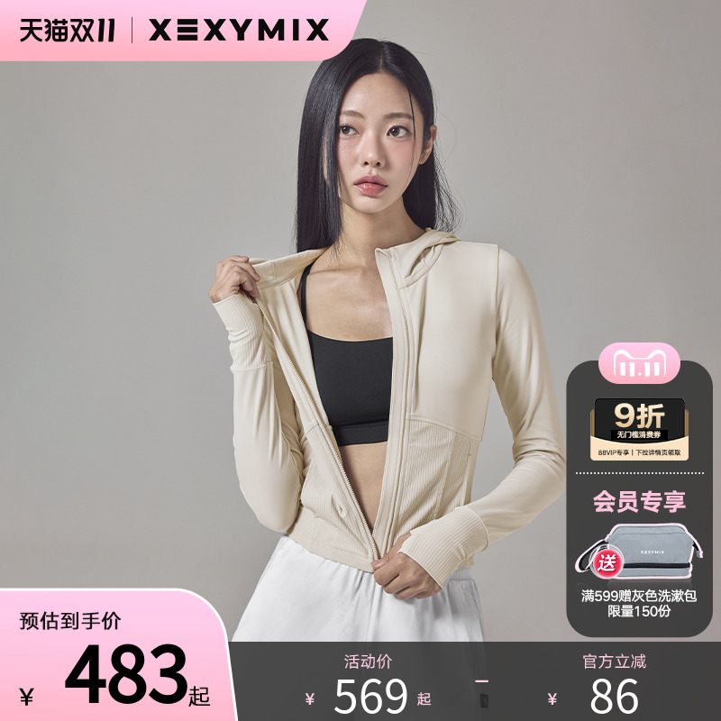 xexymix拼接连帽瑜伽外套