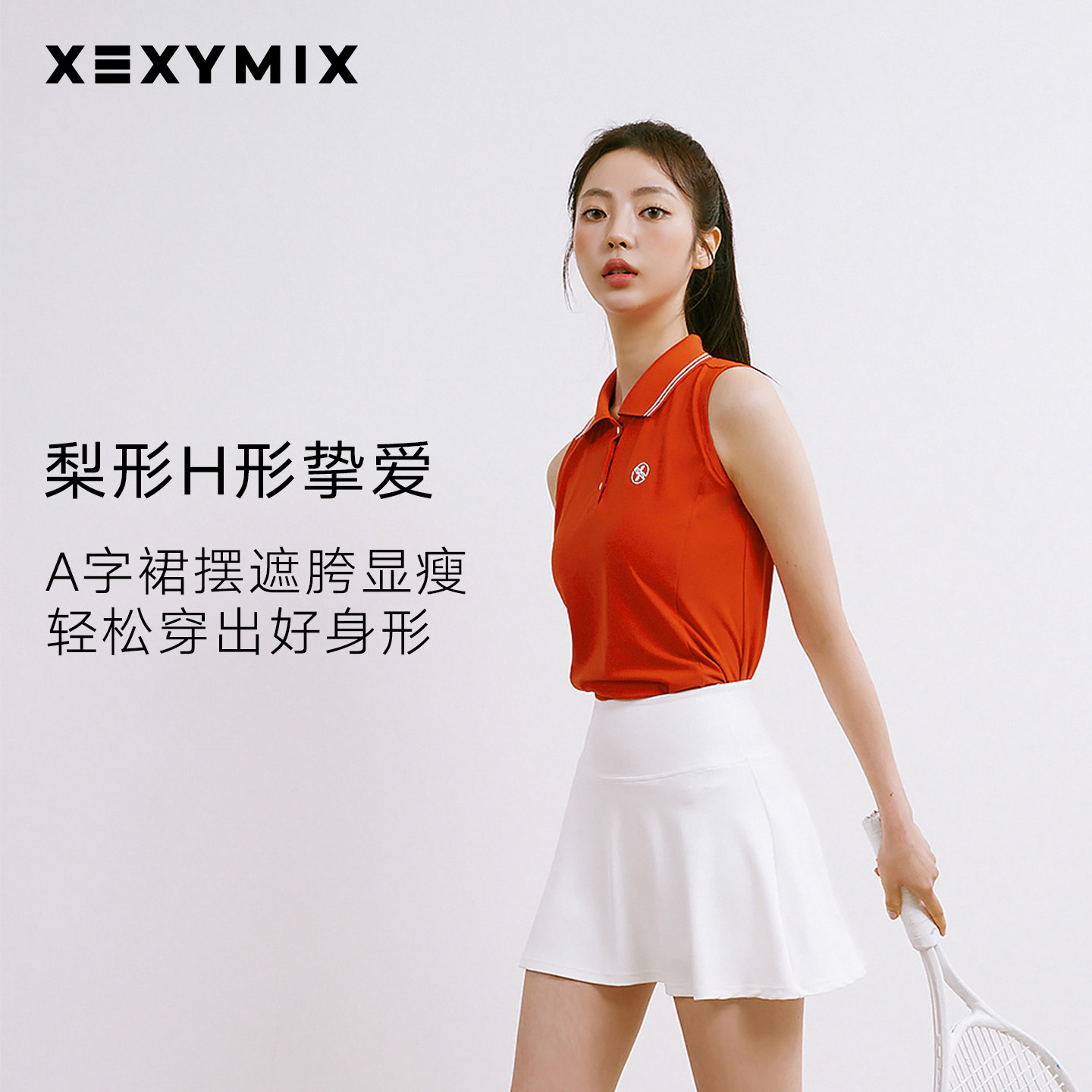 xexymix杰克茜韩国进口女简洁网球短裙带打底裤跑步运动FXPA9216G