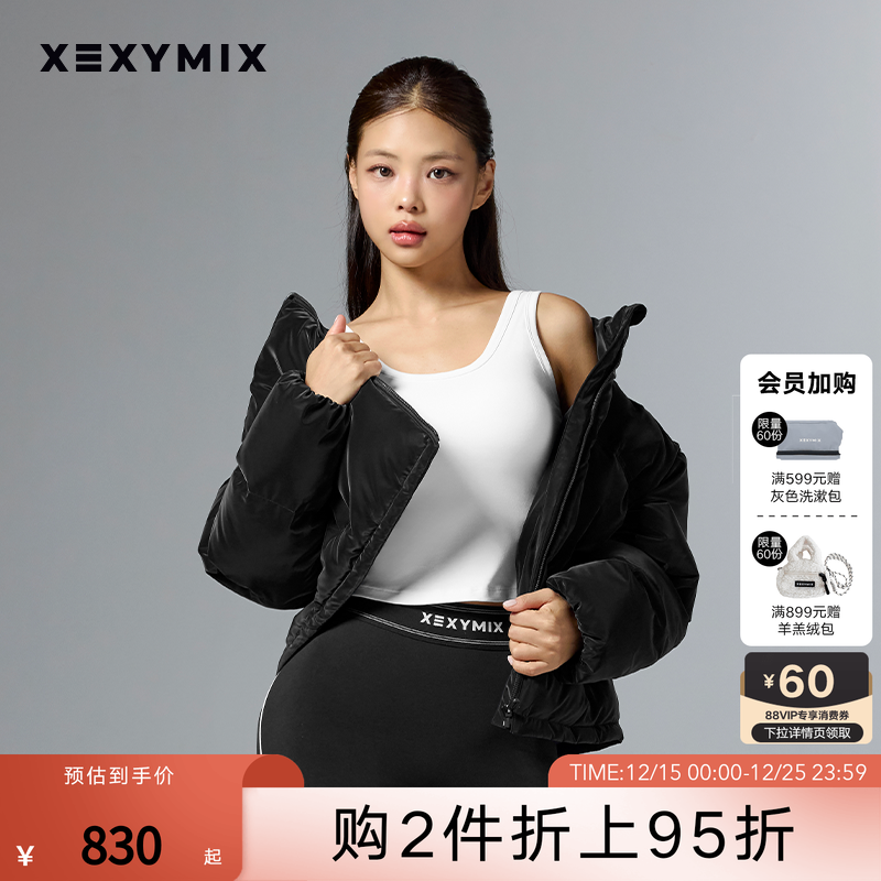 xexymix光泽感面料短款棉服