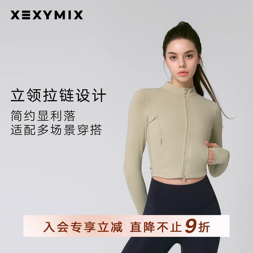 xexymix杰克茜韩国进口女修身短款瑜伽服外套运动健身TMJA0001F
