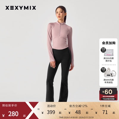 XELLA厚磨毛微喇瑜伽裤10分+