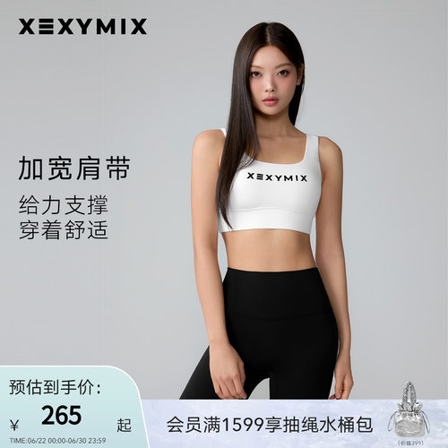 黑标300N运动内衣BRA女