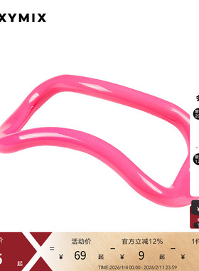 xexymix杰克茜瑜伽环开胸美背拉伸放松肌肉瑜伽器材辅具HXED194A0