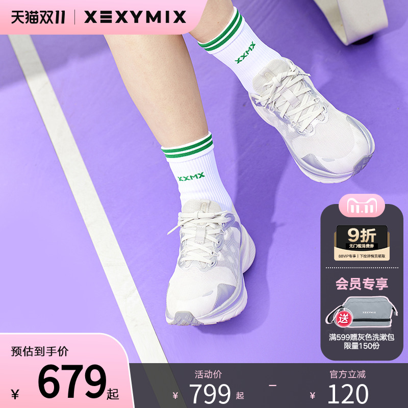 xexymix透气网面跑步运动鞋