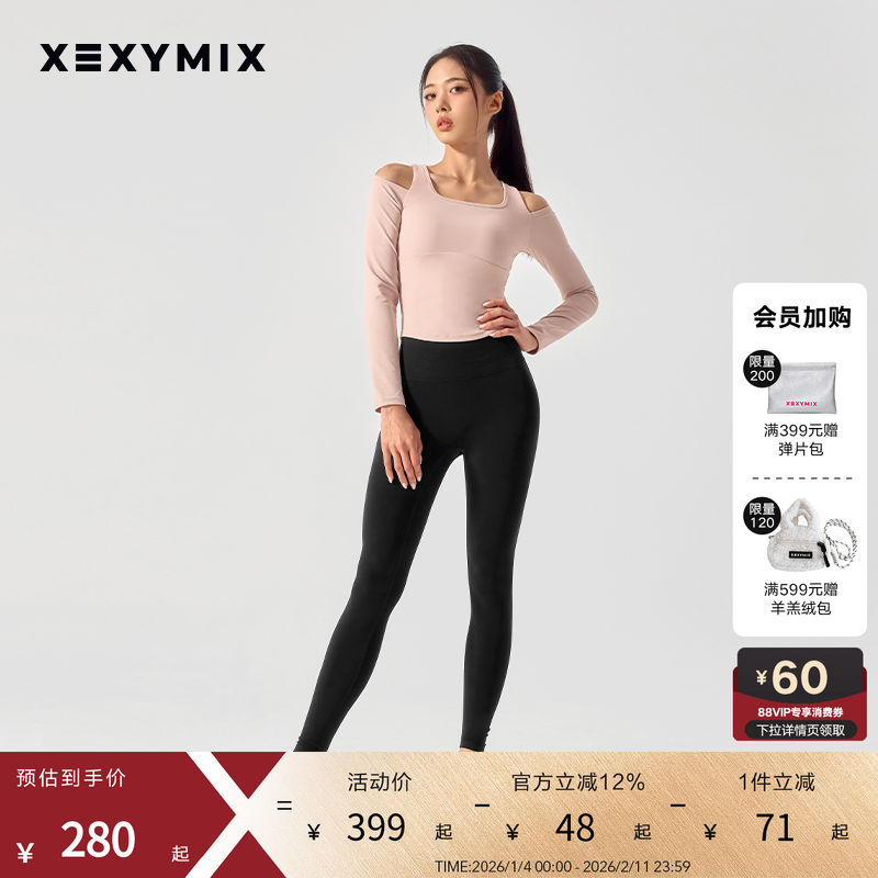 xexymix杰克茜女XELLA厚磨毛瑜伽长裤保暖运动健身XFK4LL1532C,运动服/休闲服装,健身裤,淘宝优惠券,粉丝福利购,淘宝优惠卷