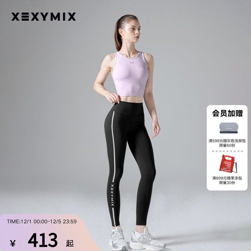 黑标360N侧边反光条瑜伽裤