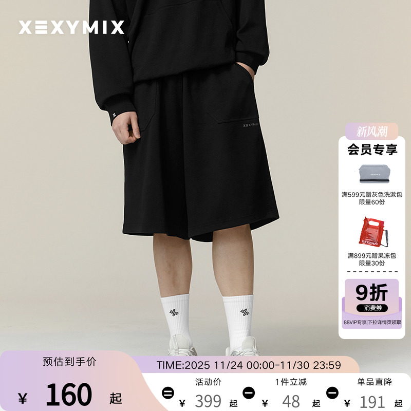 xexymix小标毛圈休闲阔腿短裤