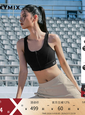 xexymix杰克茜 女黑标300N前开拉链高强度运动BRA XFK3BR1519C