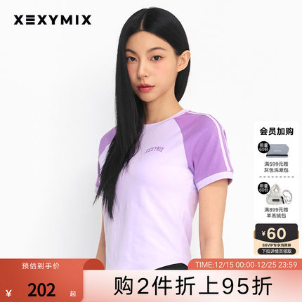 xexymix杰克茜女撞色袖前胸小logo印花短袖T恤网球运动XFK2TS1101
