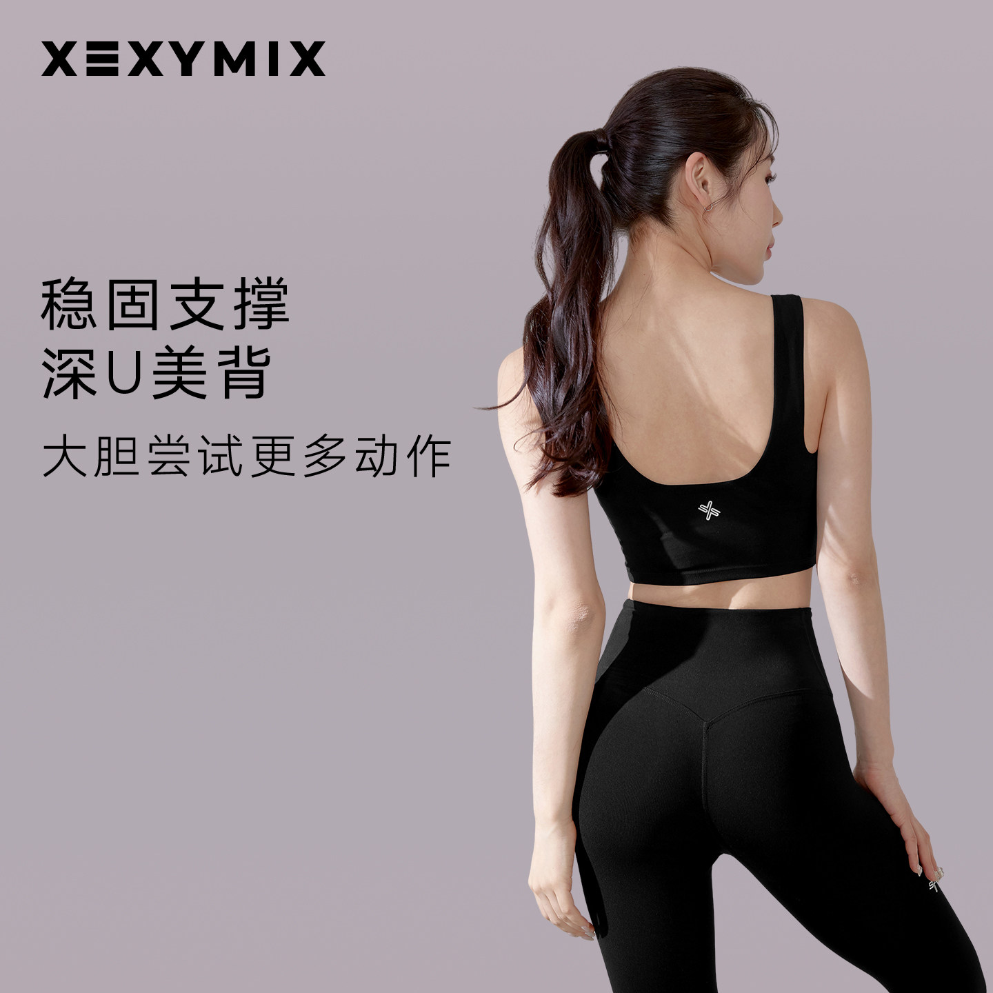 xexymix杰克茜韩国XELLA运动内衣X标背心瑜伽弹力跑步FXTA4311F