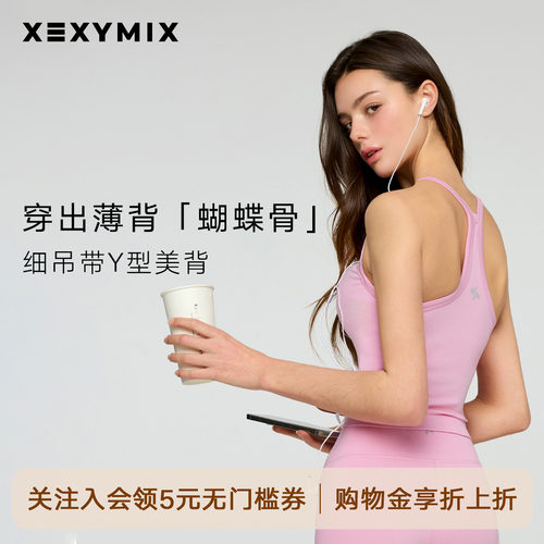 可拆卸胸垫 方便清洗和更换