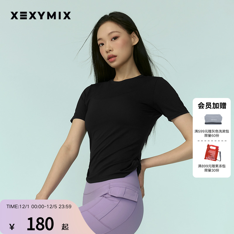 女下摆扭结网状面料短袖T恤