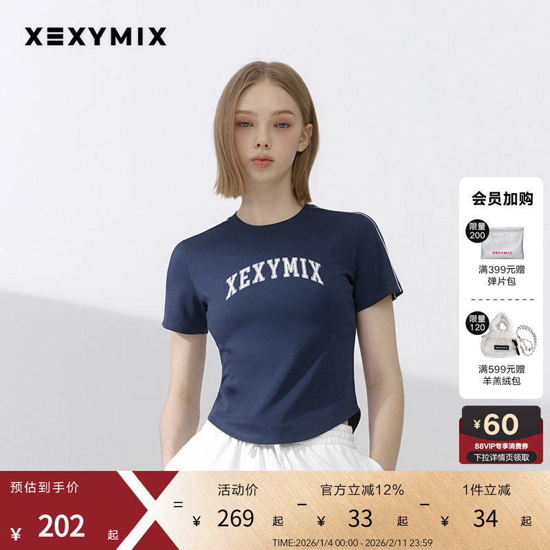 xexymix杰克茜 女前胸logo印花肩部撞色条短袖T恤防晒 XFK2TS1102,运动/瑜伽/健身/球迷用品,瑜伽t恤,淘宝优惠券,粉丝福利购,淘宝优惠卷