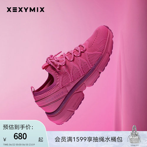 xexymixX标logo轻便运动鞋