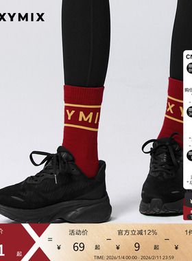 【CNY新春系列】xexymix杰克茜金色LOGO运动中筒袜 XUL1AM1602C