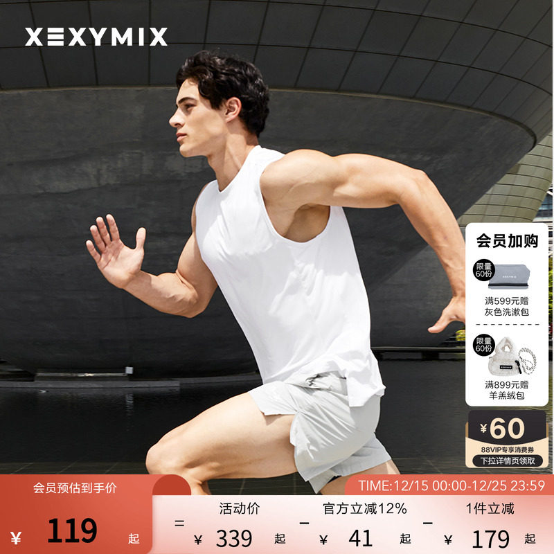 xexymixRX印花网眼拼接无袖背心