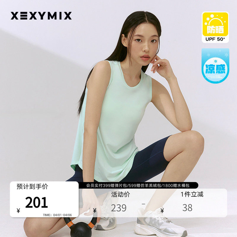 xexymix杰克茜韩国进口女宽松凉感无袖背心运动健身 XFK2TE1002