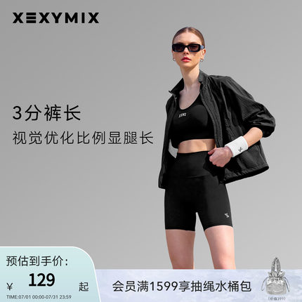 xexymix杰克茜韩国XELLA3分无痕瑜伽短裤服骑行裤打底FXPA9172F