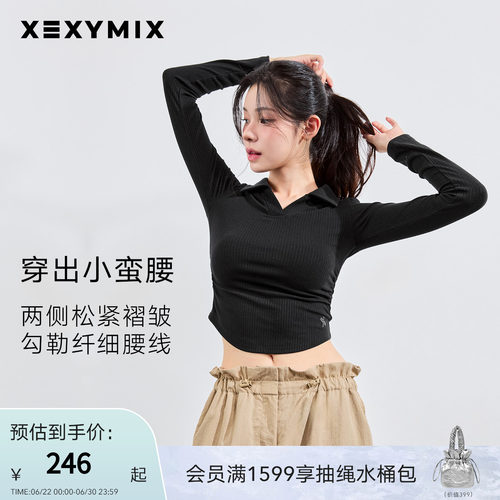 xexymix侧边抽褶小翻领长袖T恤