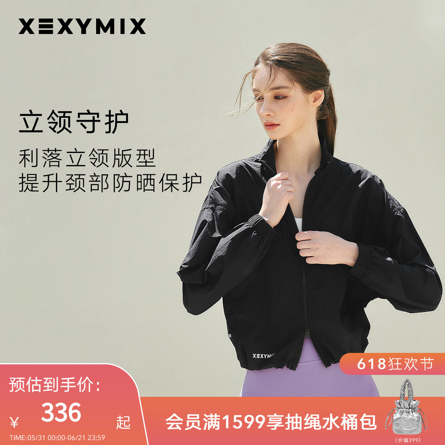 xexymix杰克茜韩国进口女短印花防晒服户外徒步休闲拉链HXAA5377G