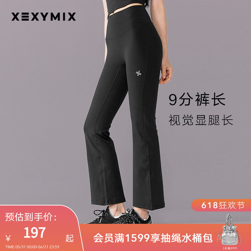 xexymix杰克茜韩国进口XELLA紧身健身运动微喇瑜伽裤普拉提训练服