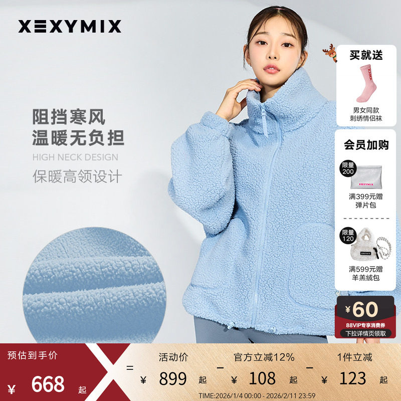 xexymix杰克茜女大休闲廓形素色仿羊羔绒外套秋冬舒适HXAA5410G,运动服/休闲服装,运动茄克/外套,淘宝优惠券,粉丝福利购,淘宝优惠卷