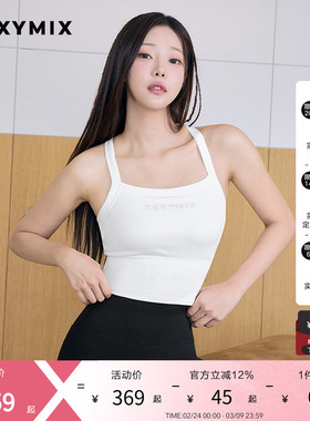 xexymix杰克茜韩国进口女罗纹LOGO吊带背心运动BRA XFK3BC1501C