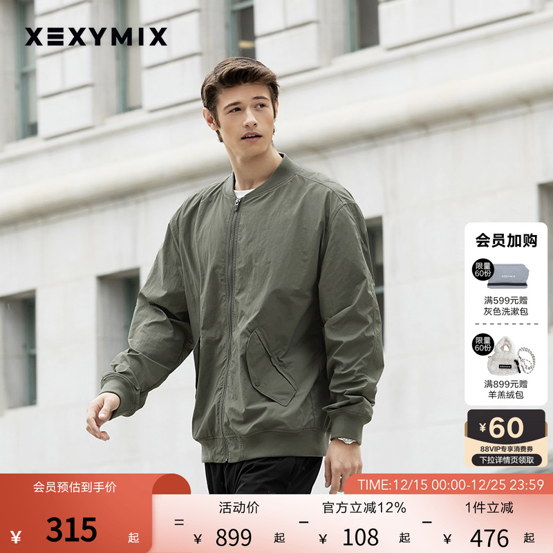 xexymix后领标梭织夹克外套