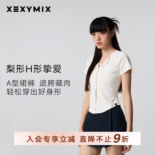 xexymix杰克茜女纯色裙裤