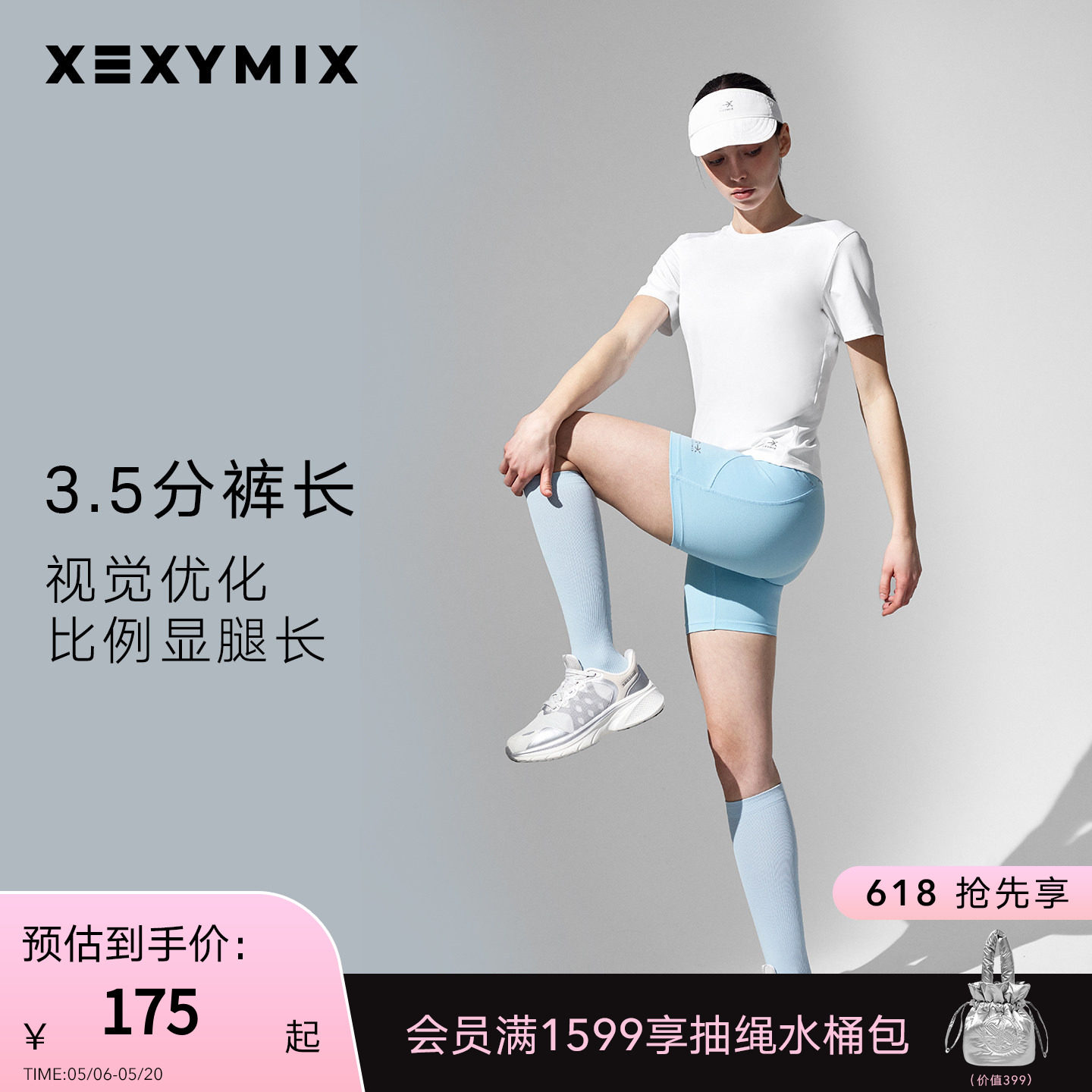 xexymix杰克茜韩国进口女XELLA插袋紧身短裤骑行瑜伽XFK1LS1503