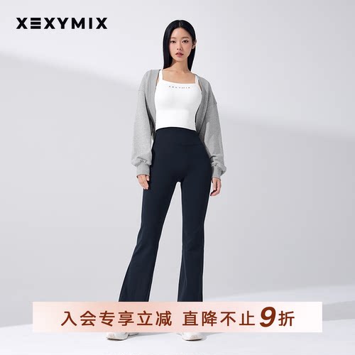 黑标300N磨毛微喇瑜伽裤