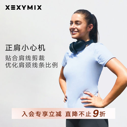 xexymix后背拼接修身短袖T恤