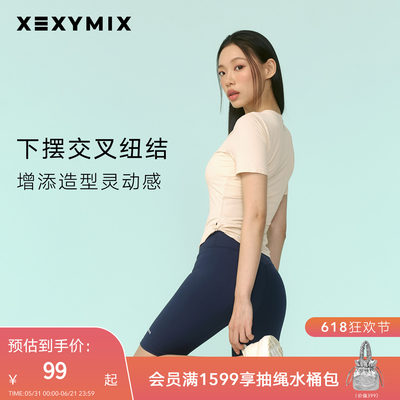 女下摆扭结网状面料短袖T恤