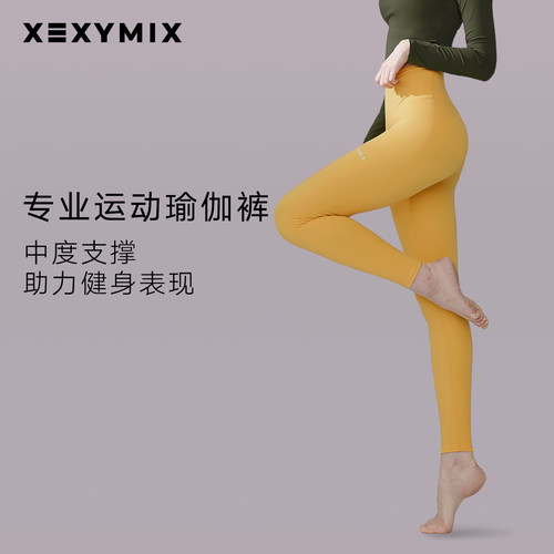 xexymix提臀收腰无缝紧身瑜伽裤