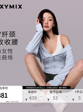 xexymix杰克茜韩国进口女连帽宽腰封开衫短款外套防晒XFL1JL1001C